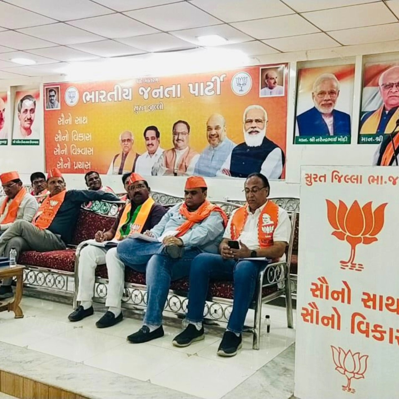 તા.૧૫/૦૨/૨૦૨૪ ના રોજ ૨૩ બારડોલી લોકસભા 